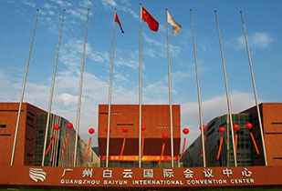 中标资讯-祝贺乐鱼平台-乐鱼(中国)一站式服务平台承接广州白云国际会议中心更换热水供、回水阀门工程