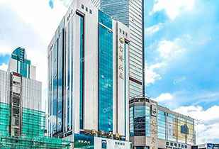 中标资讯-祝贺乐鱼平台-乐鱼(中国)一站式服务平台承接赛格宝华大厦二期中央空调更新工程